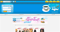 Desktop Screenshot of forum.nkh5.com