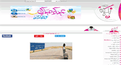 Desktop Screenshot of nkh5.com